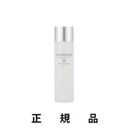 ミューノアージュ 化粧水 【即納】MUNOAGE ミューノアージュ ホワイトニングローション 150mL【薬用化粧水】【医薬部外品】【正規品】