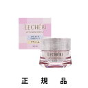 【即納】【KOSE・コーセー】LECHERI ルシェリ リフトグロウクリーム 40g【正規品】