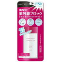 【即納】KOSE コーセー メイクキープ 衝撃の紫外線ブロック SPF50+ PA++++ 40mL【UV耐水性・無香料・無着色】【正規品】