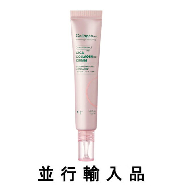 乐天商城 - 【即納】VTcosmetics ブイティコスメテックス CICA シカコラーゲン クリーム 30mL【平行輸入品】