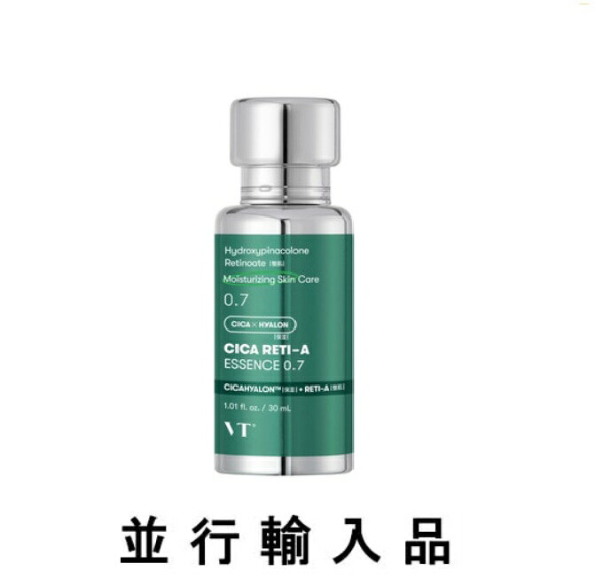乐天商城 - 【即納】VTcosmetics ブイティコスメテックス CICA シカレチA エッセンス0.7 30mL【平行輸入品】
