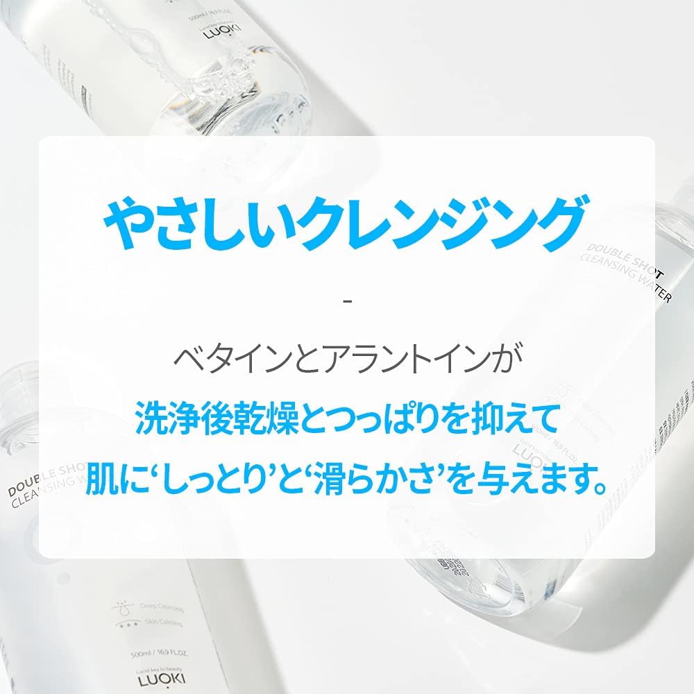 �ڴڹ�����¨Ǽ��LUOKI �륪�� ���֥륷��åȥ���󥸥󥰥��������� 500mL �����̡�ʿ��͢���ʡ�