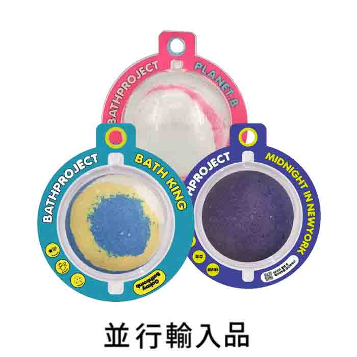 【特価20%OFF】BATHPROJECT バスプロジェクト 宇宙入浴剤 バスバム 選べる 3種 200g【韓国化粧品】【韓国コスメ】【国内発送】【ボディケア】...