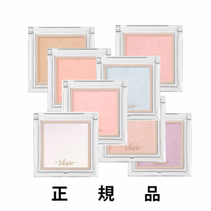 ��KOSE������������VISEE ������ �� ����ȥ��� ���顼�ʥѥ������� ���٤�8����SP001/SP002/SP003/SP004/PK800/OR200...