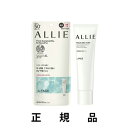 【即納】【カネボウ】ALLIE アリィー クロノビューティ フェイシャルジェルUV EX SPF50＋・PA＋＋＋＋ 60g【正規品】