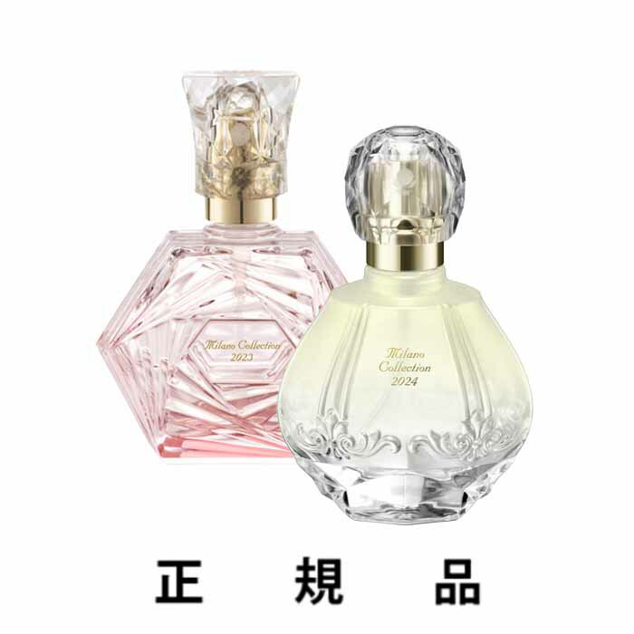 KANEBO カネボウ ミラノコレクション オードパルファム  30mL