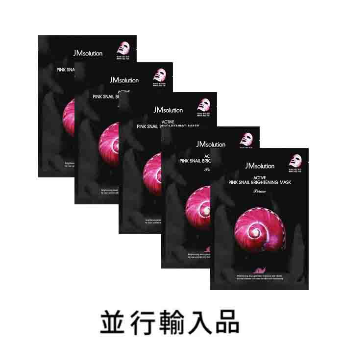 【即納・送料込】【使用期限2023年7月2日まで】JM solution JM ソリューション アクティブ ピンク スネイル ブライトニング マスク プライム 30mL×5枚【韓国化粧品】【韓国コスメ】【国内発送】【スキンケア】【女優ハン・ヒョジュ愛用】【並行輸入品】のサムネイル