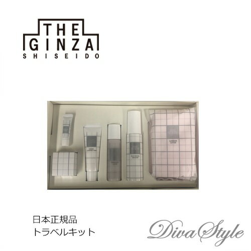 楽天DivaStyle　楽天市場店THE GINZA ザ・ギンザ スキンケアトラベルキット【正規品】