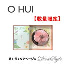 【在庫処分・訳アリ・50％OFF】OHUI オフィ アルティメット カバー モイスチャークッション　SPF50+/PA+++　スペシャル限定キット　＃01号ミルクベージュ　【LG生活健康公式】【韓国コスメ】【日本国内発送】【メイクアップ】