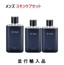 【セット品バラ売り!個別外箱なし!即納】OHUI オフィ マイスター フォーメンハイドラ スキンケアセット【LG生活健康】【韓国コスメ】【国内発送】【メイクアッ...