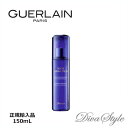 GUERLAIN ゲラン スーパー アクア ロー