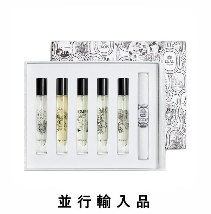 Rakuten - 【即納・送料込】DIPTYQUE ディプティック オードトワレ ディスカバリーセット 7.5ml×5【平行輸入品】