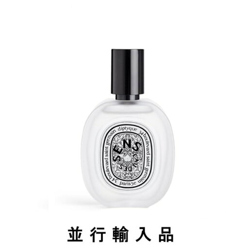 【再入荷・即納・送料込】DIPTYQUE ディプティック ヘアフレグランス オーデサンス 30mL【並行輸入品】 【再入荷・即納・送料込】DIPTYQUE ディプティック ヘアフレグランス オーデサンス 30mL【並行輸入品】