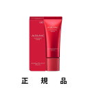 ALBLANC アルブラン モイスチュアライジングプライマー SPF20・PA++ 25g