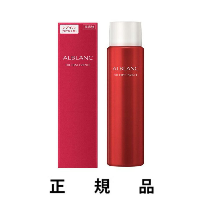 【2023年3月11日新発売】【新入荷・即納・送料込】ALBLANC アルブラン ザ ファーストエッセンス 90g 【付け替え用】【医薬部外品】【正規品】のサムネイル