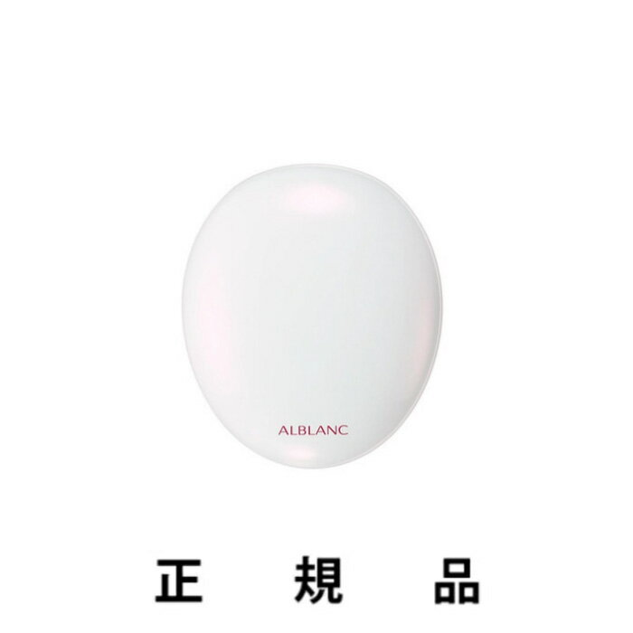 【即納】ALBLANC アルブラン クラリティブラン フィニッシャー 専用ケース【正規品】のサムネイル