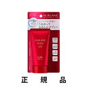 ALBLANC アルブラン ブライトニングスキントリートUV SPF50+・PA++++ 80g