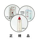 【即納】ALBLANC アルブラン クレンジングオイル（ミニサイズ30mL/お試し14日間42mL/200mL/限定品300mL）【正規品】