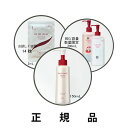 【即納】ALBLANC アルブラン ウォッシングリキッド(お試し7日間28mL/150mL/限定品300mL)【正規品】