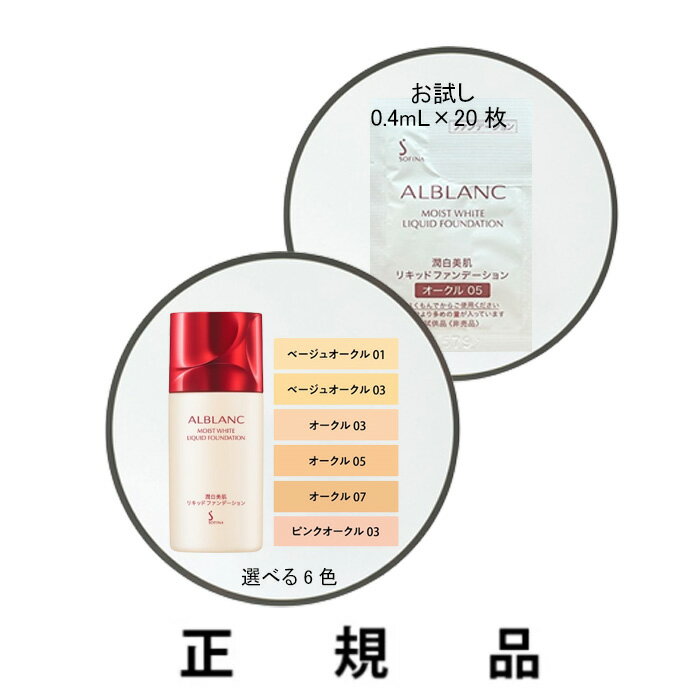 楽天市場】潤白美肌ロングキープベース アルブランの通販 楽天市場】潤白美肌ロングキープベース アルブランの通販