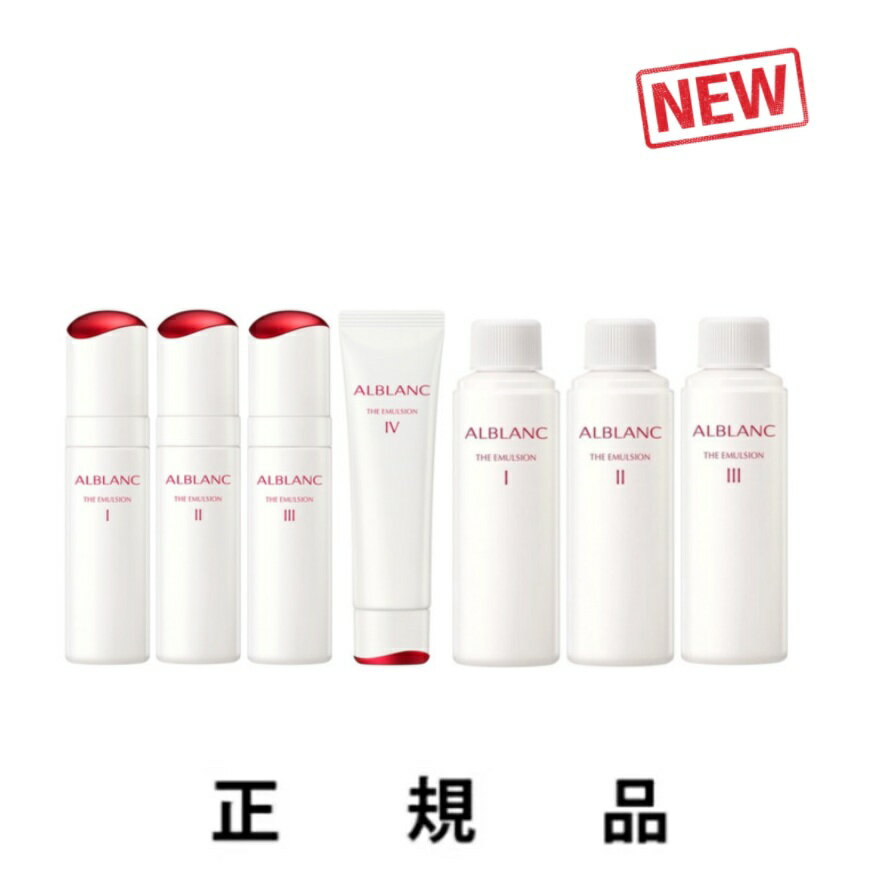 ��¨Ǽ��ALBLANC ����֥�� �� ���ޥ른���ڰ��������ʡۡ������ʡ�