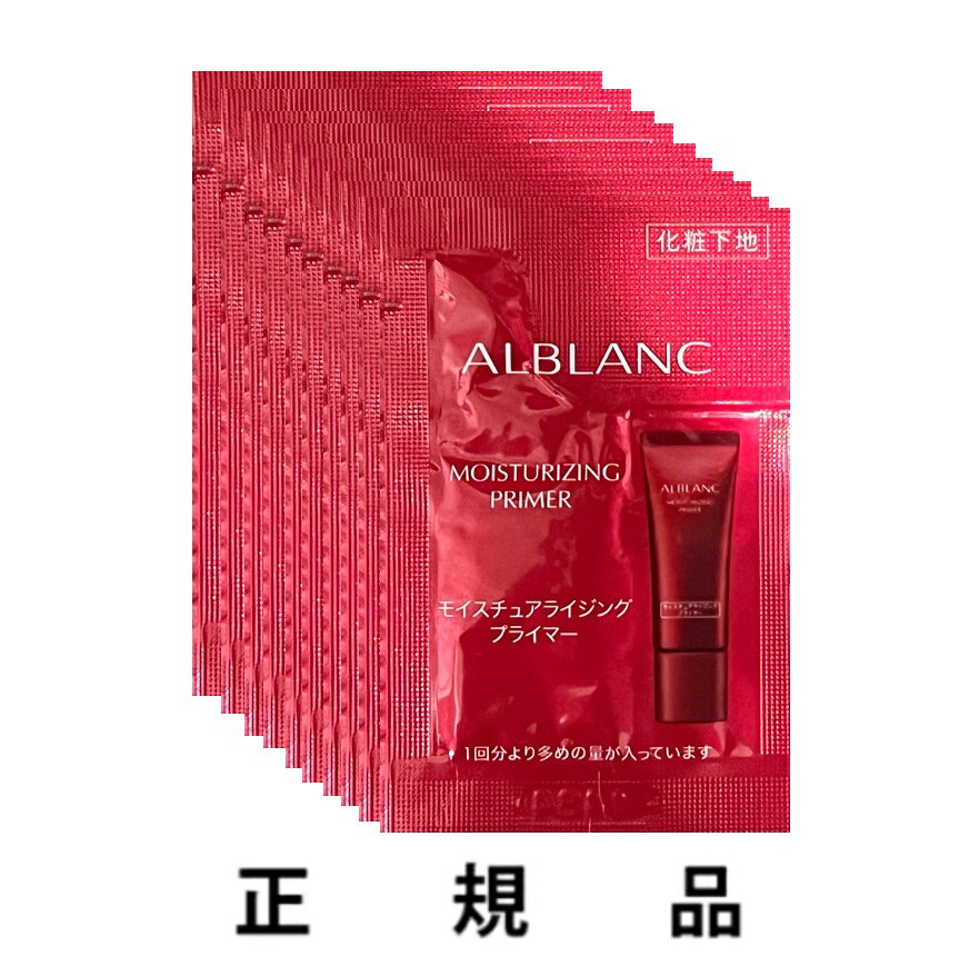 楽天市場】ソフィーナ アルブラン 化粧下地の通販