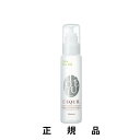 【カネボウ】 LEQUIL リクイール グローヘアオイル 60mL【正規品】