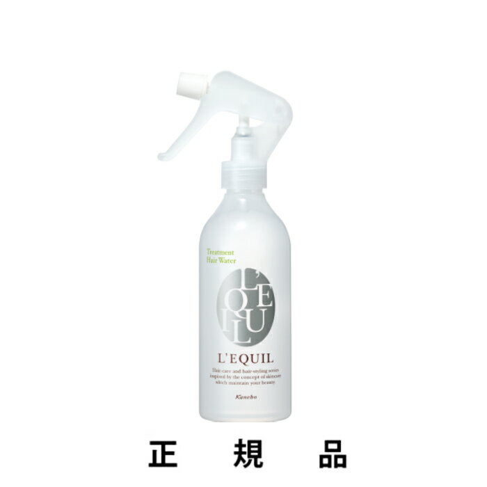 【カネボウ】 LEQUIL リクイール トリートメントヘアウォーター 250mL【正規品】