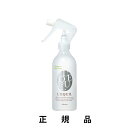 【カネボウ】 LEQUIL リクイール トリートメントヘアウォーター 250mL【正規品】