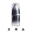 【即納】SHISEIDO MEN 資生堂メン アルティミューン パワライジング コンセントレート 30mL【正規品】