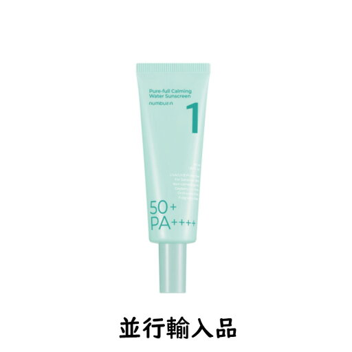 【特価10%OFF】numbuzin ナンバーズイン 1番 青草水分コーティングUVクリーム SPF50+ PA++++ 50mL【韓国化粧品】【韓国コスメ】【国内発送】【スキンケア】【並行輸入品】 【特価10%OFF】numbuzin ナンバーズイン 1番 青草水分コーティングUVクリーム SPF50+ PA++++ 50mL【韓国化粧品】【韓国コスメ】【国内発送】【スキンケア】【並行輸入品】