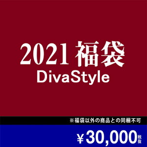 【2021年新春福袋】 DivaStyle コスメ福袋 スキンケア ＆メイクアップ豪華10点セット(35000円以上相当）