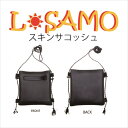 【メール便対応】「ZERO」L SAMO(エルサモ)スキンサコッシュ