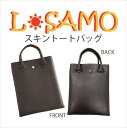 【メール便対応】「ZERO」L SAMO(エルサモ)スキントートバッグ