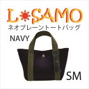 【メール便対応】「ZERO」L SAMO(エルサモ)ネオプレーントートバッグSMサイズ