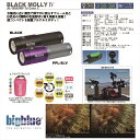 LEDライト bigblue(ビックブルー) BLACK MOLLY IV AL-1800XWP Tri Color2 1800ルーメン