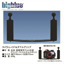 【コンパクト便対応】LEDライト bigblue(ビックブルー)カメラトレイ27&ダブルグリップ