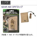 商品説明 ゴーグルや眼鏡用の曇り止め。 入れ物の布生地は特殊繊維でできているので汚れの拭き取りに使えます。 容量：7.5g 備考 輸入品のためパッケージが掲載商品と異なる場合がございます。予めご了承ください。 メール便対応商品 この商品はメール便対応商品です。メール便発送をご希望の場合は下記の注意事項をご了承の上、発送方法で「メール便」をお選びください。 料金 通常メール便：216円 速達メール便：350円 配送 ポスト投函となります。ポストに入らない場合は営業所持ち帰りとなり不在票が投函されます。 補償 破損、紛失、未着等配送上のトラブルの補償はありません。（追跡番号はお知らせします） 配送までの日数 発送から2日〜4日かかります。 ※速達サービス対応（目安として600km圏内は翌日、600km圏以上は翌々日のお届けになります） 【重要】 メール便でご注文のお客様は代引きでの配送は出来ません！ 代引き配送ご希望の場合は銀行振込・クレジット決算でのお支払いのみになります。 ご注意くださいませ！　