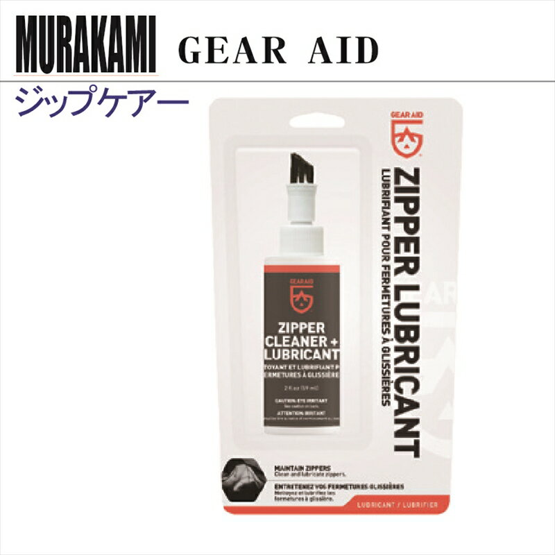 【メール便対応】MURAKAMI GEAR AIDジップケアー