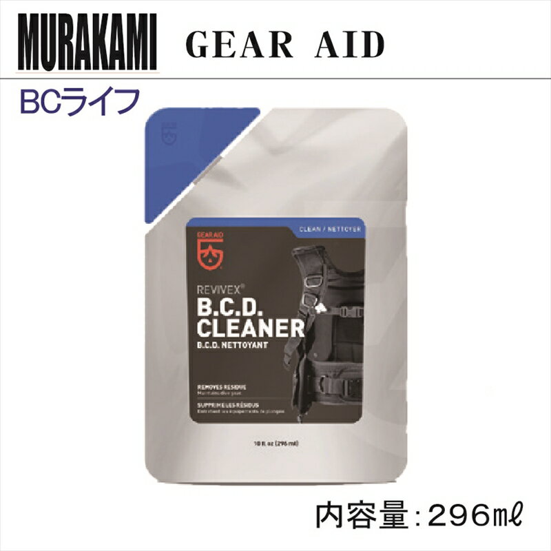 【コンパクト便対応】GEAR AID BC ライフ