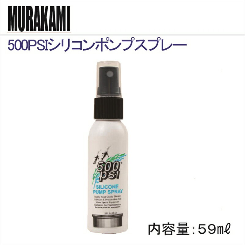 商品説明 内容量： 59&#13206;　 Oリング・ホースなどのゴム製品 の劣化防止の必需品。 備考 輸入品のためパッケージが掲載商品と異なる場合がございます。予めご了承ください。　