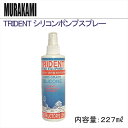 商品説明 内容量： 227&#13206;　 Oリング・ホースなどのゴム製品 の劣化防止の必需品。 備考 輸入品のためパッケージが掲載商品と異なる場合がございます。予めご了承ください。　