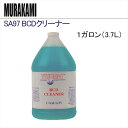 SA97 BCD クリーナー 1ガロン(3.7 L)