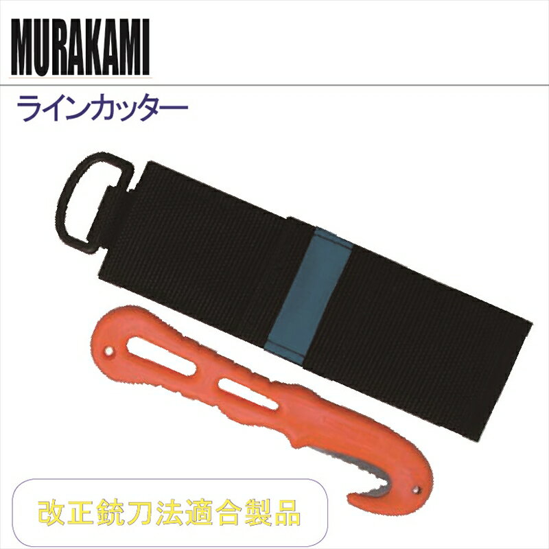 商品説明 ステンレス製　全長： 190 mm　刃長： 45mm　付属： 携帯シース 太いロープでも簡単に切断することが可能です。 備考 輸入品のためパッケージが掲載商品と異なる場合がございます。予めご了承ください。　