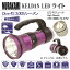 KELDAN LED ライトDive 4S 3,000ルーメン