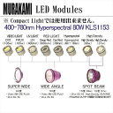 KELDAN LED Modules LED モジュール400-780nm Hyperspectral 80W KLS1153