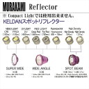 KELDAN LED Reflector X|bgtN^[