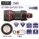 INON Xg{Cg@LF1100h-Ewf LED Cg@LF1300-Ewf LED Cg