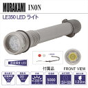 INON Xg{Cg@LE330H LED Cg