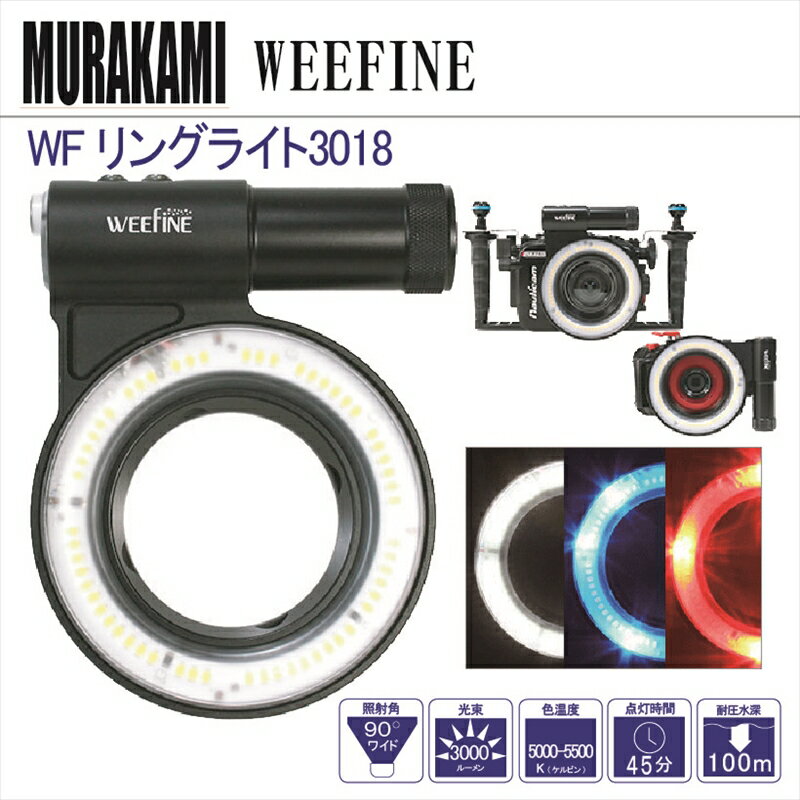 WEEFINE FIX LED ライト WF リングライト3018